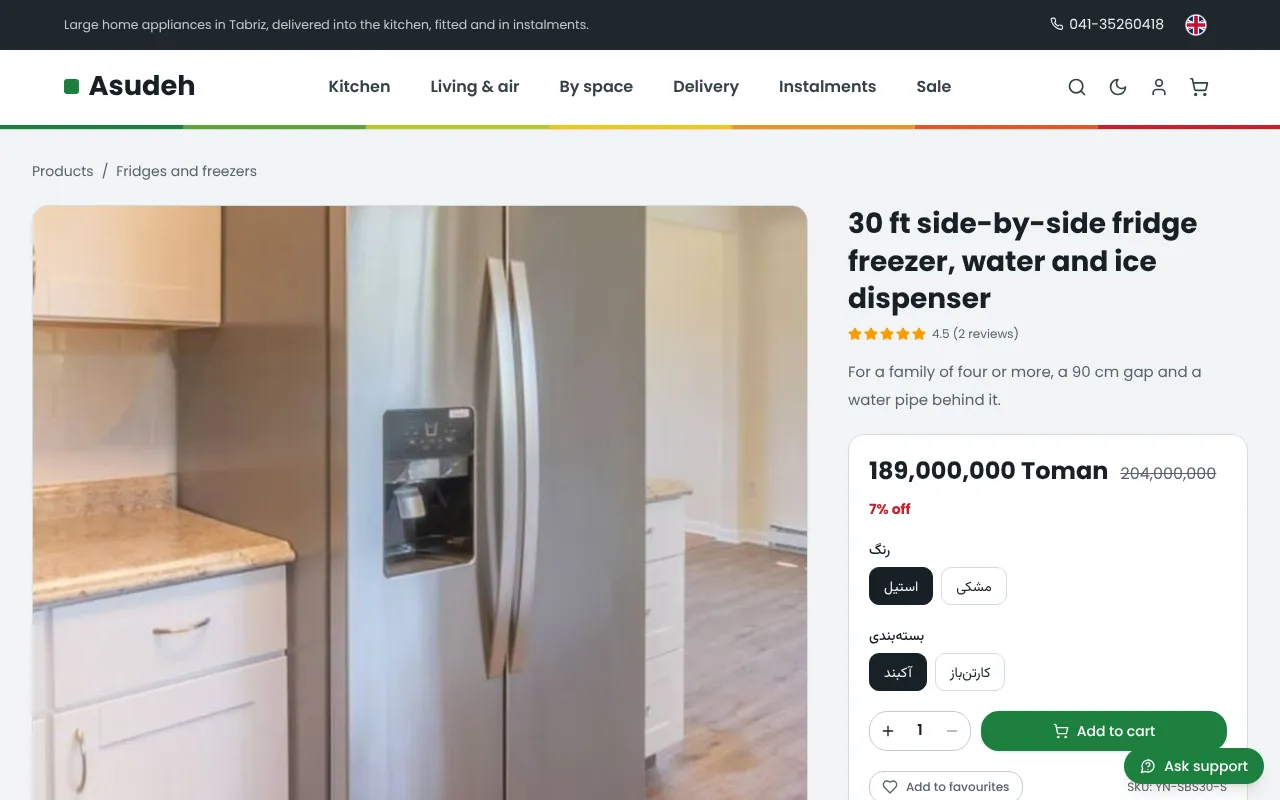 Primeiro meça, depois compre