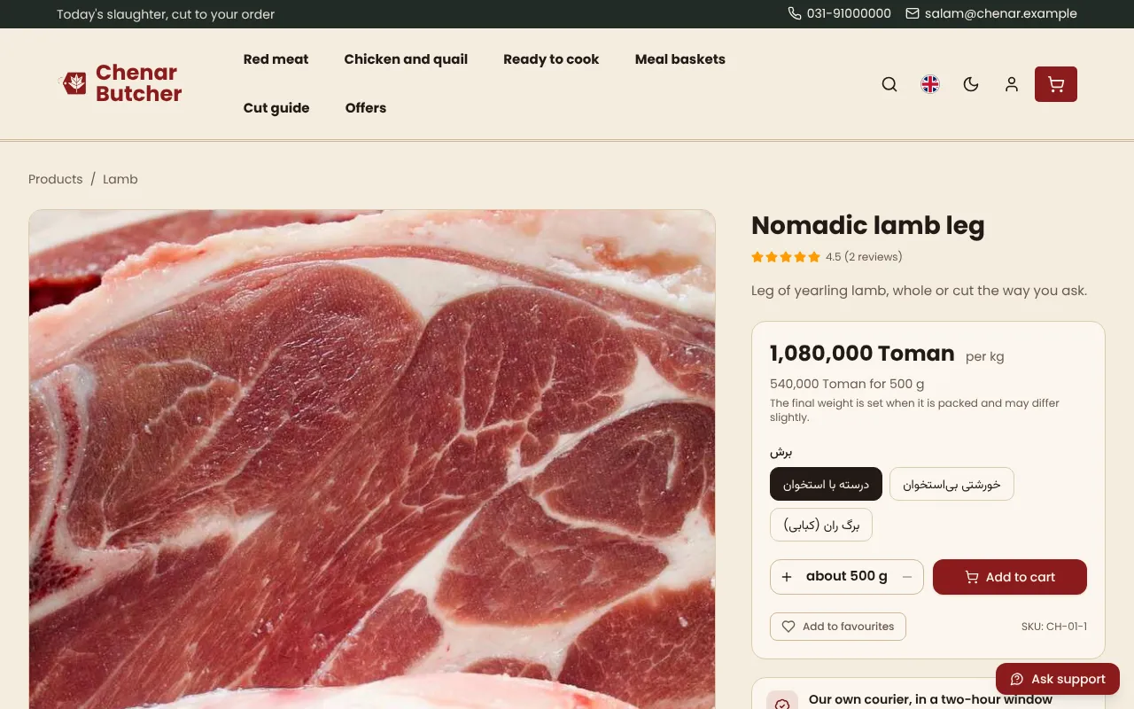 Prix au kilo, commande au demi-kilo