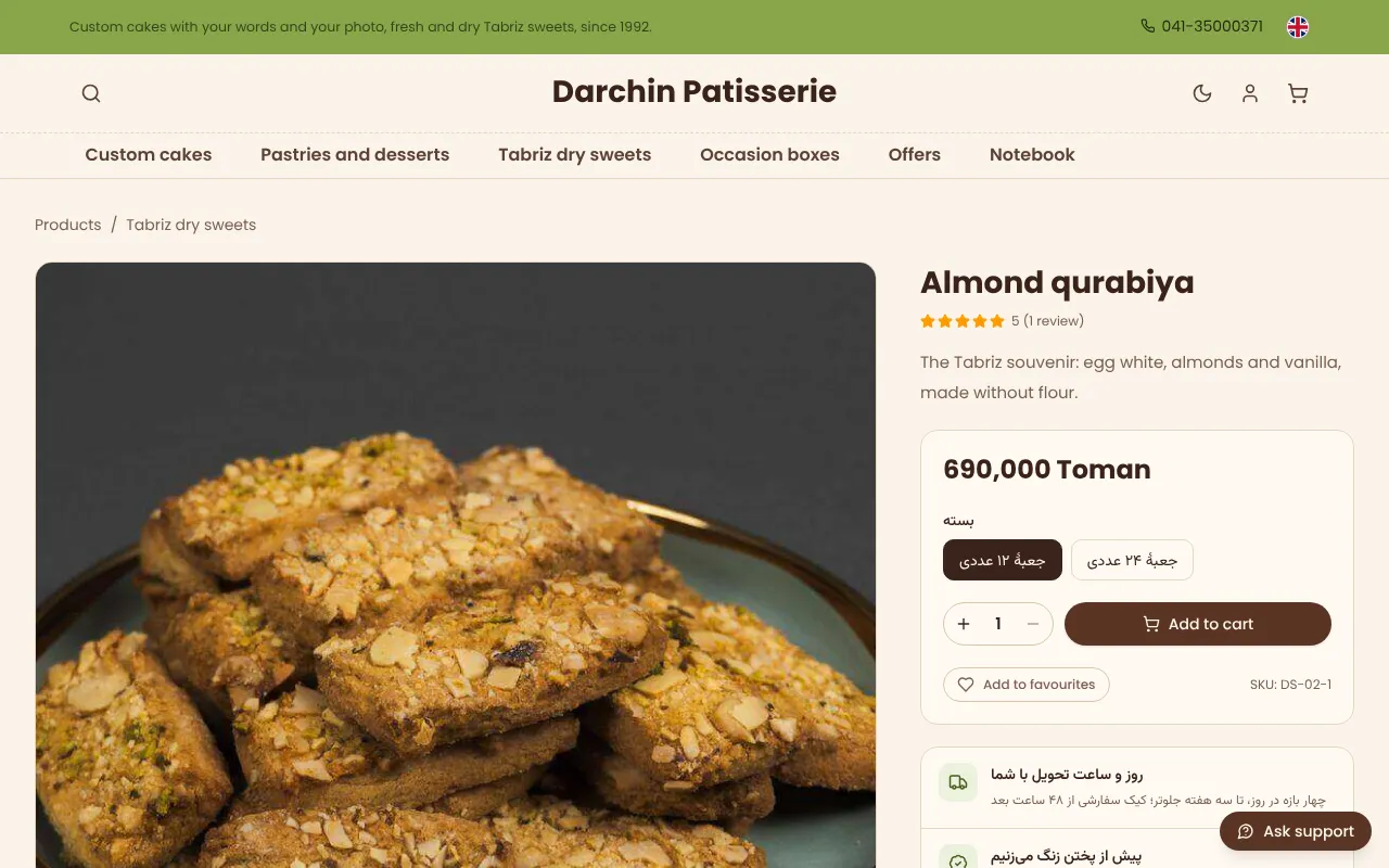 Qurabiya e baklava até a porta da família
