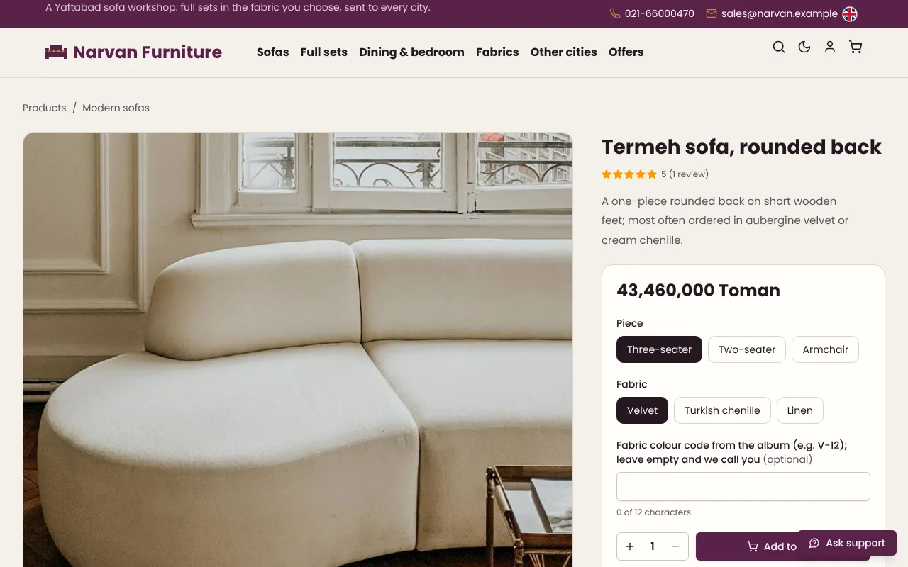 Piece and fabric, each at its own price