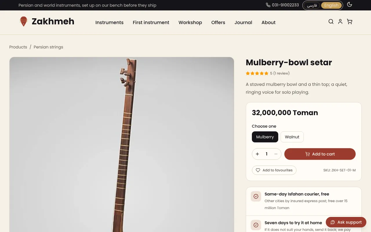 An instrument that sounds right from the first day