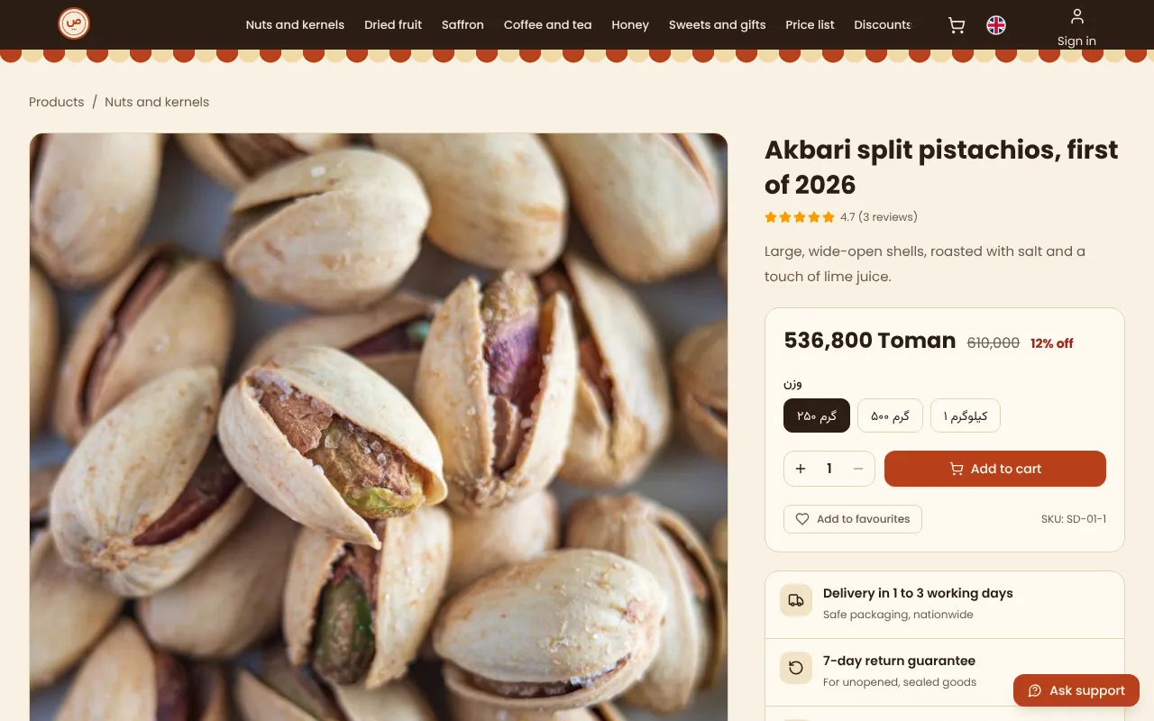 250 g, half a kilo or a kilo, with harvest and origin
